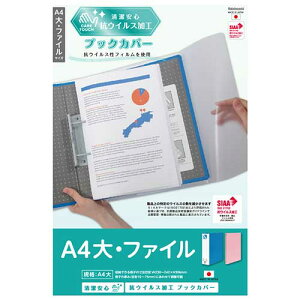 iJoV RECXubNJo[A4Et@C IF-3063yCHIz