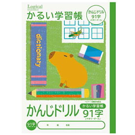 楽天市場 91字の通販