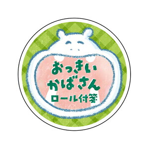 【最大1000円OFFクーポン配布中】ナカバヤシ ロール付箋24ミリ幅 75枚/かばさん RFST24-A3 【CHI】