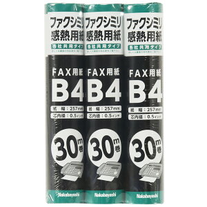�y�ő�1000�~OFF�N�[�|���z�z���z�i�J�o���V�@FAX�p��257mm���@30M�@B4�@3P�@SD-FXR2-B4-3P �yCHI�z