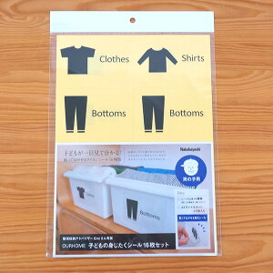 yő1000~OFFN[|zzzyʌA艿蔼zIzlbg菤i  OURHOME(Az[) gV[ j̎q OUR-DS-1 Nakabayashi×OURHOME gxx ݂ [yCHIz