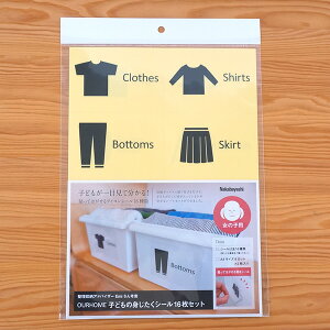 �y�ő�1000�~OFF�N�[�|���z�z���z�y���ʌ���A�艿��蔼�z�I�z�l�b�g���菤�i �� OURHOME(�A���z�[��) �g�������V�[�� ���̎q OUR-DS-2 Nakabayashi×OURHOME �g�x�x �݂����� ���[�yCHI�z