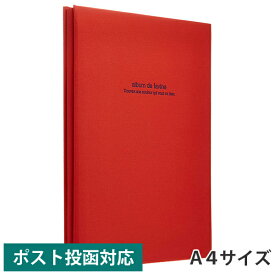 楽天市場 アルバム 集合写真 素材 日用品 文房具 布 の通販