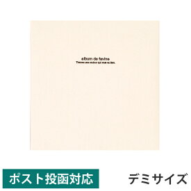 楽天市場 アルバム 手作り 台紙 黒の通販