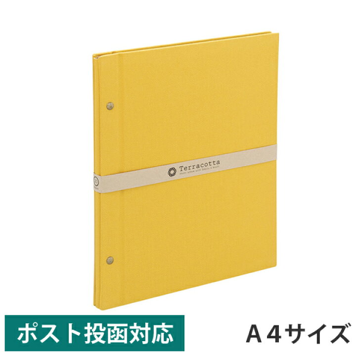 楽天市場 ポスト投函対応 アルバム ナカバヤシ 布クロスアルバム Terracotta テラコッタ 外ビス式フリーアルバム イエロー Ter f 160 Y 貼り付け式 手作り おしゃれ 布表紙 フォトアルバム 写真 ましかく写真 スクエア写真 貼る フリー台紙タイプ 101