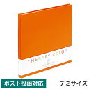 楽天市場 アルバム デコレーション関連用品 アルバム フエルアルバム ビス式 粘着 フリー 差し替え デミサイズ フエルショップ