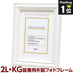 �y�A�E�g���b�g/���ʌ�������z������ �� �l�b�g����ōĔ́I �� �i�J�o���V �ؐ��t�H�g�t���[�� �ʐ^���� 2L���EKG�� �t-TWS-31-W �z���C�g�y�n�K�L �|�X�g�J�[�h �W���ʐ^�z #301#�yCHI�z