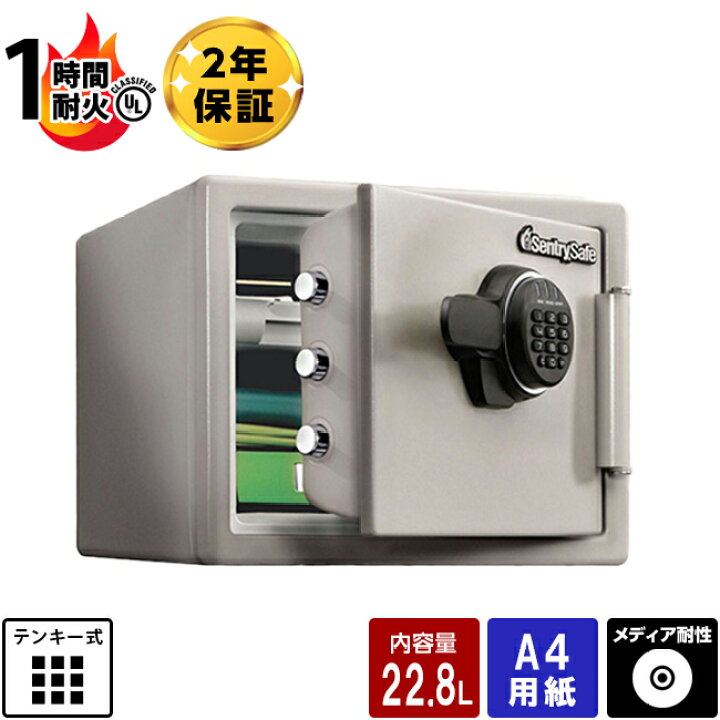 楽天市場】【開梱設置無料】マスターロック・セントリー日本 Sentry 