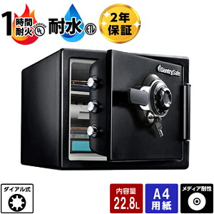 【開梱設置無料】JSW0409後継品 マスターロック・セントリー日本 Sentry ダイヤル式 家庭用耐火耐水金庫 ビッグボルトシリーズ JFWモデル JFW082DU 1時間耐火 32kg【メーカー直送】【送料無料】