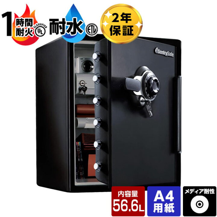 楽天市場】最大1000円OFFクーポン配布中☆【開梱設置無料】JSW5460後継 