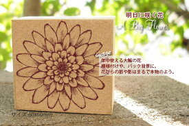 楽天市場 花 スタンプの通販