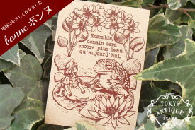 楽天市場 スタンプ おしゃれの通販