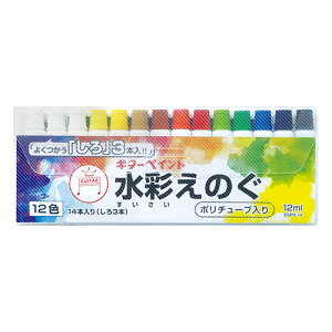 yő1000~OFFN[|zzzw M^[yCg 12ml 12Fq14{(3{jrESPV-14yCHIz