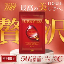楽天市場】リーウェイ 鹿プラセンタの通販