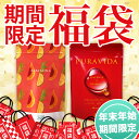 【福袋】[パパパイナ/1袋] 90g(3g×30日分)+[プラヴィダ/1個]60粒(330mg×30日分) 酵素 美容 スキンケア サプリ サプ…