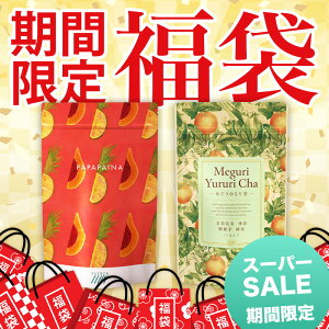 �y���܁z[ �p�p�p�C�i/1�� ] 90g(3g×30����) [ �߂�����蒃/1�� (15�����)] �y�f ���e �X�L���P�A �T�v�� �T�v�������g �_�C�G�b�g �p�p�C�� �p�C�i�b�v�� �����y�f �u�������C�� �X�b�L�� 