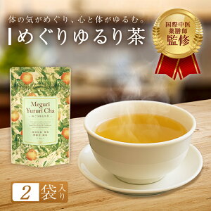[�߂�����蒃] 2�� (1��/15�����) ��V�� ������ ���N�� �n�[�u�e�B�[ ���� �e�B�[�o�b�O ��J�t�F�C�� �z�b�g ���o�� �� �W���X�~�� �~���g �������O���X ���� �����b�N�X �v���[���g �M