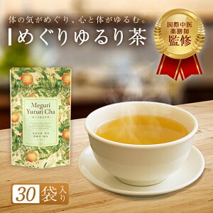 ߂蒃 1`30 [1/15] V  N n[ueB[  eB[obO JtFC zbg o  WX~ ~g OX  bNX  v[