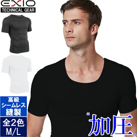 送料無料 EXIO エクシオ 加圧シャツ メンズ 半袖 丸首 全2色 M L 加圧インナー 男性 下着 ゴルフ 加圧下着 加圧tシャツ 加圧 シャツ tシャツ インナー コンプレッション ウェア トレーニングウェア 作業着 姿勢矯正 補正下着 ギフト プレゼント 夏 ネコポス あす楽