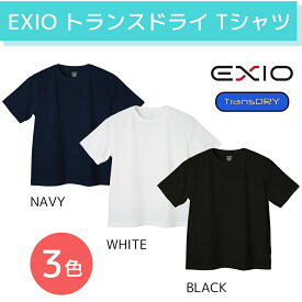 送料無料 EXIO エクシオ トランスドライ Tシャツ 吸汗速乾 涼感素材 接触冷感 半袖 無地 TRANS DRY UVカット 3色 4サイズ メンズインナー 男性下着 スポーツ スポーツウェア カジュアル 夏 夏用 UV ポイント消化 ネコポス ポイント消化 あす楽