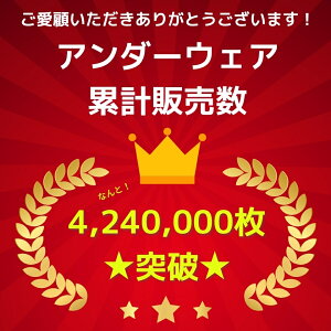 EXIOエクシオボクサーブリーフローライズボクサーパンツ前開きタイプ