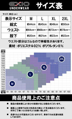 【ネコポス選択送料無料】EXIOエクシオジャージ下ハーフパンツメンズMLXLXXL全3色|ショートパンツスポーツウエアルームウェアパジャマ部屋着ゴルフズボンパンツ短パンゴルフウェア男性用おすすめ人気ランキング体操服運動会あす楽