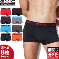 【在庫処分大特価】EXIO エクシオ 機能性 アンダーウェア 下着 お得用8枚セット 抗菌防臭 吸汗速乾 スト…