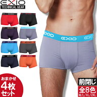 EXIO エクシオ ボクサーパンツ おまかせ 4枚セット EX-101 ローライズ 前閉じ 抗菌防臭 吸汗速乾 ストレ…