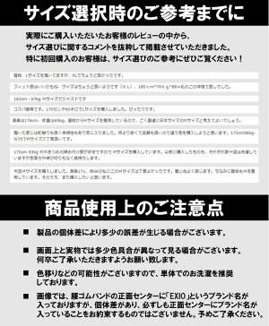 EXIOエクシオローライズボクサーパンツメンズ全4サイズ全8カラー