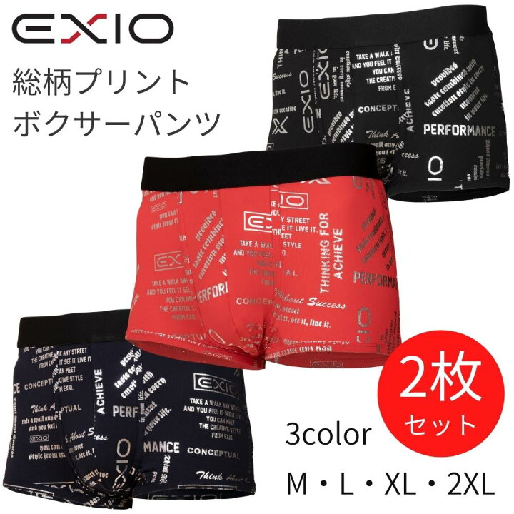 楽天市場】EXIO エクシオ 機能性 アンダーウェア 下着 2枚セット 