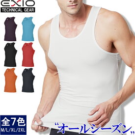 送料無料 EXIO エクシオ タンクトップ コンプレッション メンズ オールシーズン インナー アンダーシャツ 全9色 M-XXL インナーシャツ コンプレッションインナー コンプレッションウェア トレーニングウェア おしゃれ ゴルフ ジムウェア 野球 男性 下着 ネコポス あす楽