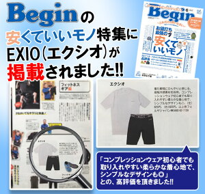 EXIOエクシオ接触冷感フェイスマスクUVカット