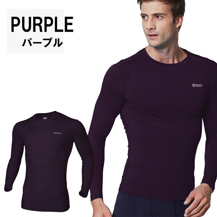 楽天市場 ネコポス 送料無料 Exio エクシオ 接触冷感 コンプレッション メンズ オールシーズン インナー アンダーシャツ 長袖 丸首 全8色 M Xxl シャツ Tシャツ インナーシャツ アンダーウェア コンプレッションウェア トレーニングウェア ゴルフ 野球 あす楽 フェルザ