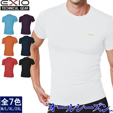 【ネコポス選択送料無料】EXIO エクシオ 接触冷感 コンプレッション メンズ オールシーズン インナー アンダーシャツ 半袖 丸首 全8色 M-XXL | シャツ tシャツ インナーシャツ アンダーウェア コンプレッションウェア トレーニングウェア ゴルフ 野球 あす楽