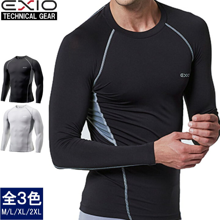 楽天市場 ネコポス選択送料無料 Exio エクシオ 接触冷感 コンプレッション メンズ オールシーズン インナー アンダーシャツ 長袖 丸首 脇メッシュ 全3色 M Xxl シャツ インナー インナーシャツ コンプレッションウェア トレーニングウェア ゴルフ 野球 あす楽