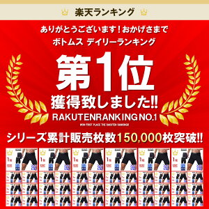 EXIOエクシオコンプレッションウェアアンダーウェアハーフタイツネコポス選択送料無料