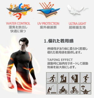 EXIOエクシオ防寒コンプレッションタイツハイネック長袖プレミアム裏起毛全3色M-XXL