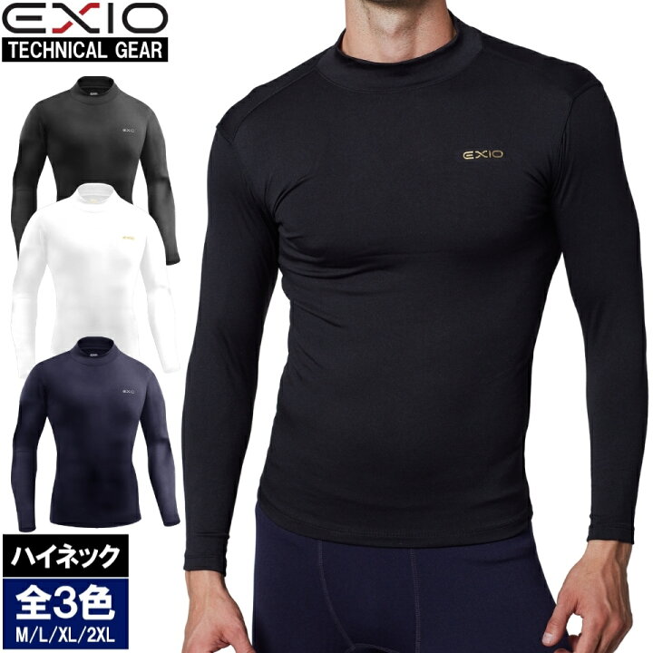 楽天市場 ネコポス 送料無料 Exio エクシオ 防寒着 防寒 インナー メンズ ヒートテック コンプレッション アンダーシャツ 長袖 ハイネック 裏起毛 3色 M Xxl 冬 極暖 暖 発熱 インナーシャツ ジャージ 防風 下着 シャツ コンプレッションウェア ゴルフ 野球 ランニング