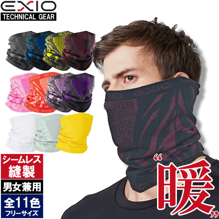 楽天市場 ネコポス送料無料 Exio エクシオ 防寒 ネックウォーマー フェイスマスク ランニングマスク 洗える 布マスク 花粉 飛沫 濃厚接触 防止 メンズ レディース 男女兼用 フリーサイズ 花粉症 ウィルス 対策 グッズ 冬 暖 防風 バイク 自転車 ゴルフ 登山 楽天市場 ネコポス送料無料 Exio エクシオ 防寒 ネックウォーマー フェイスマスク ランニングマスク 洗える 布マスク 花粉 飛沫 濃厚接触 防止 メンズ レディース 男女兼用 フリーサイズ 花粉症 ウィルス 対策 グッズ 冬 暖 防風 バイク 自転車 ゴルフ 登山