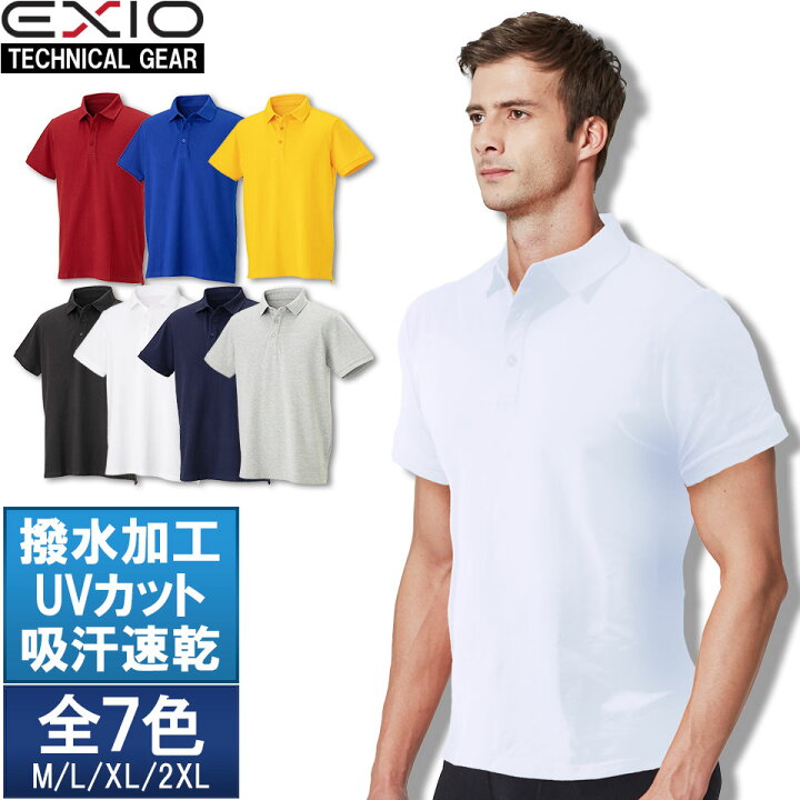楽天市場 ネコポス送料無料 Exio エクシオ ポロシャツ メンズ 半袖 無地 Uvカット 吸汗速乾 7色 4サイズ ブランド ポロ シャツ ゴルフ ゴルフウェア テニス テニスウェア スポーツ スポーツウェア カジュアル ユニフォーム 夏 夏用 Uv おしゃれ 大きいサイズ
