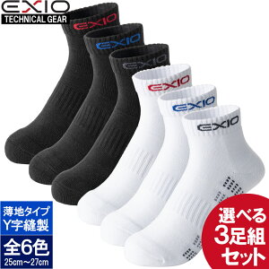 スポーツ ジム 靴下の人気商品 通販 価格比較 価格 Com