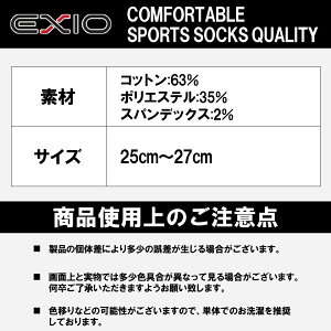 EXIOエクシオ接触冷感高機能コンプレッションウェアアンダーウェアサイドメッシュ長袖ネコポス選択送料無料