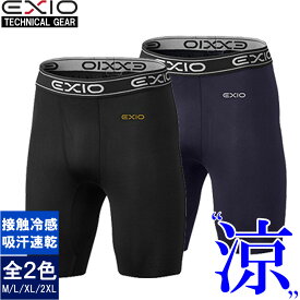 送料無料 EXIO エクシオ 接触冷感 コンプレッション 前閉じ ハーフタイツ メンズ オールシーズン インナー タイツ 全2色 M-XXL アンダーウェア コンプレッションウェア トレーニングウェア ランニング スパッツ ネコポス あす楽