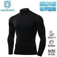 ARMEDES アルメデス コンプレッション インナー メンズ 長袖 ハイネック タートルネック 接触冷感 吸汗速…