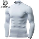 ARMEDES アルメデス コンプレッションインナー Tシャツ 接触冷感 長袖 ハイネック メンズ M-3XL 全4色 オールシーズン AR53 送料無料