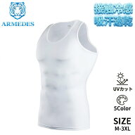 アルメデス ARMEDES 接触冷感 コンプレッションインナー タンクトップ Uネック オールシーズン メンズ 袖…
