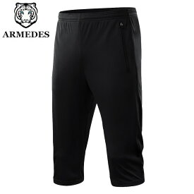ARMEDES アルメデス ジャージ パンツ ボトムス 吸汗速乾 伸縮性 通気性 クーリング生地 7分丈 ジッパー ポケット 前閉じ メンズ M-2XL ブラック ネイビー オールシーズン AR63 送料無料