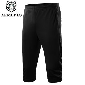 ARMEDES アルメデス ジャージ ジョガーパンツ ボトムス 吸汗速乾 通気性 クーリング生地 7分丈 ポケット付き 前閉じ メンズ M-2XL ブラック/ネイビー オールシーズン AR61 送料無料
