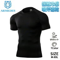 アルメデス ARMEDES 接触冷感 コンプレッションインナー クールネック オールシーズン メンズ 半袖 UVカ…