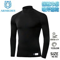 ARMEDES アルメデス ジュニア コンプレッションインナー Tシャツ 接触冷感 タートルネック 長袖 子供用 4…